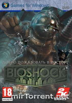 BioShock / 
