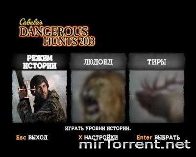 Cabelas Dangerous Hunts 2013 (2012)