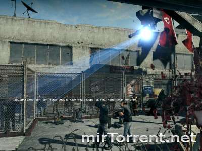 Homefront Ultimate Edition / 