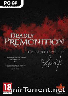 Deadly Premonition The Directors Cut /  