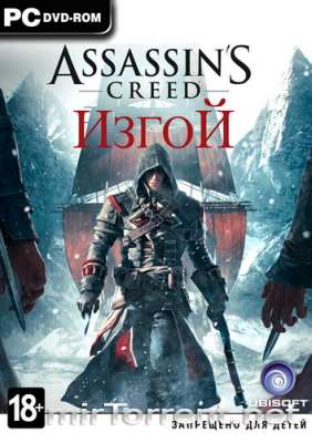 Assassins Creed Rogue /   