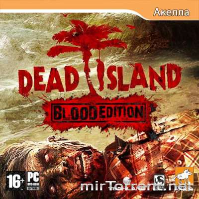 Dead Island Blood Edition /    