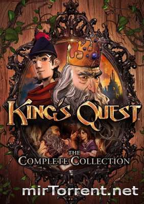 King's Quest Chapter 1-3 /    1-3