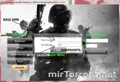 Call of Duty Modern Warfare 3 Multiplayer Only (TeknoMW3) /      3  