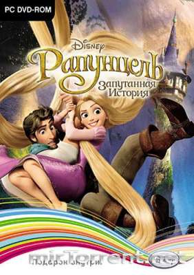 Disney Tangled The Video Game /   